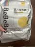 bebebus金标超薄拉拉学步裤XL4片(12-17kg) 【新客专享】 实拍图