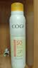 高姿透明防晒喷雾120ml SPF50+PA++++防水防汗 美白防晒 男女户外军训 实拍图