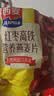 西麦红枣高铁燕麦片700g袋冲饮谷物代餐粉营养早餐独立包装 实拍图