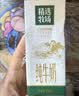 蒙牛精选牧场纯牛奶250ml*10盒 中秋送礼礼盒 实拍图