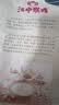 江中猴姑米稀人参米糊30天猴头菇养胃中老年营养品中秋礼品礼盒送长辈900g 实拍图