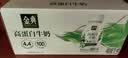 伊利金典4.4g高蛋白牛奶整箱 250ml*10瓶  中秋礼品礼盒装 实拍图
