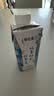 蒙牛特仑苏嗨Milk脱脂纯牛奶250ml*10盒 0脂肪 精美京绣 中秋送礼礼盒 实拍图
