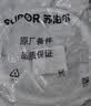 苏泊尔（SUPOR） 苏泊尔原厂电压力锅50YA10密封圈配件电高压锅钢圈结构通用硅胶圈拍1发2条（先确认适配再购买） 电压力锅密封圈（先确认适配再购买） 实拍图