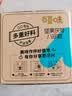 百草味坚果茯苓八珍糕432g/箱 早餐食品传统中式小吃糕点点心休闲零食 实拍图