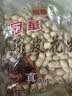 冠華陈皮花生350g*2袋 咸香酥脆带壳花生坚果炒货零食下酒菜广东特产 实拍图