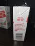 德亚（Weidendorf）德国进口高钙全脂纯牛奶200ml*30盒整箱装儿童学生营养早餐 实拍图