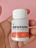 [奈特（net）] 硝苯地平控释片 30mg*30片/瓶*5盒装 实拍图