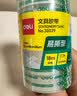 得力（deli）易撕透明胶带 12mm*30y高粘小胶带 开学必备学习用品 错题整理学生文具 1卷凑单 办公用品 30009 实拍图