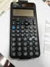 卡西欧（CASIO）fx-991CNCW科学函数计算器fx-991升级款大学生考研物化生竞赛考试学习专用黑色（新老品随机发货） 实拍图
