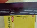 白云山 小柴胡颗粒(无蔗糖) 4g*12袋*2盒 感冒咳嗽 寒热往来 食欲不振 肠胃不适 鼻塞流涕 新冠指南用药 实拍图