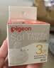 贝亲（Pigeon）自然实感第3代启衔奶嘴 宽口径奶嘴 M号-1只装 3个月以上 BA131 实拍图