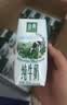 伊利【新鲜日期】金典纯牛奶200ml*24盒3.6g乳蛋白中秋礼品礼盒装 实拍图