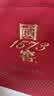 泸州老窖国窖1573 高度白酒 52度500ml*2瓶 美满如意礼盒 浓香型 中秋送礼 实拍图