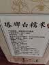 塔牌 白糯米 半干型 绍兴黄酒花雕酒 500ml*6瓶 无焦糖色送礼 实拍图