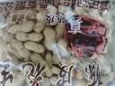 冠華陈皮花生350g*2袋 咸香酥脆带壳花生坚果炒货零食下酒菜广东特产 实拍图