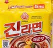 不倒翁芝士拉面62g杯  韩国进口 装夜宵懒人速食方便面桶装 韩式泡面 实拍图