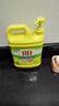 立白清新柠檬洗洁精大桶1.5kg 除味去油腥餐具净洗涤灵洗碗液随机发货 实拍图