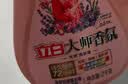 立白大师香氛洗衣液13斤柔顺护衣 持久留香水内衣可用 品质严选 实拍图
