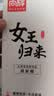 尚牌玻尿酸超薄避孕套女王归来36只 0.01隐形裸入安全套 成人情趣用品 实拍图