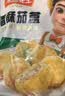 冻品先生 安井 香酥茄盒 800g 鸡肉馅 速冻油炸小吃 特色快手菜 烧烤食材 实拍图