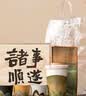 兮元记故宫文创茶杯茶具套装整套高档退休礼品送长辈父母节日生日礼物 千里江山陶瓷随手杯顺遂礼盒套装 实用生日新婚乔迁之喜搬家礼物 实拍图