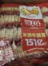 米多奇雪饼1kg 雪米饼膨化零食休闲零食 食品饼干中秋送礼 实拍图