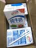 伊利全脂纯牛奶 250ml*18盒 每100ml含3.3g蛋白质 礼盒装 实拍图