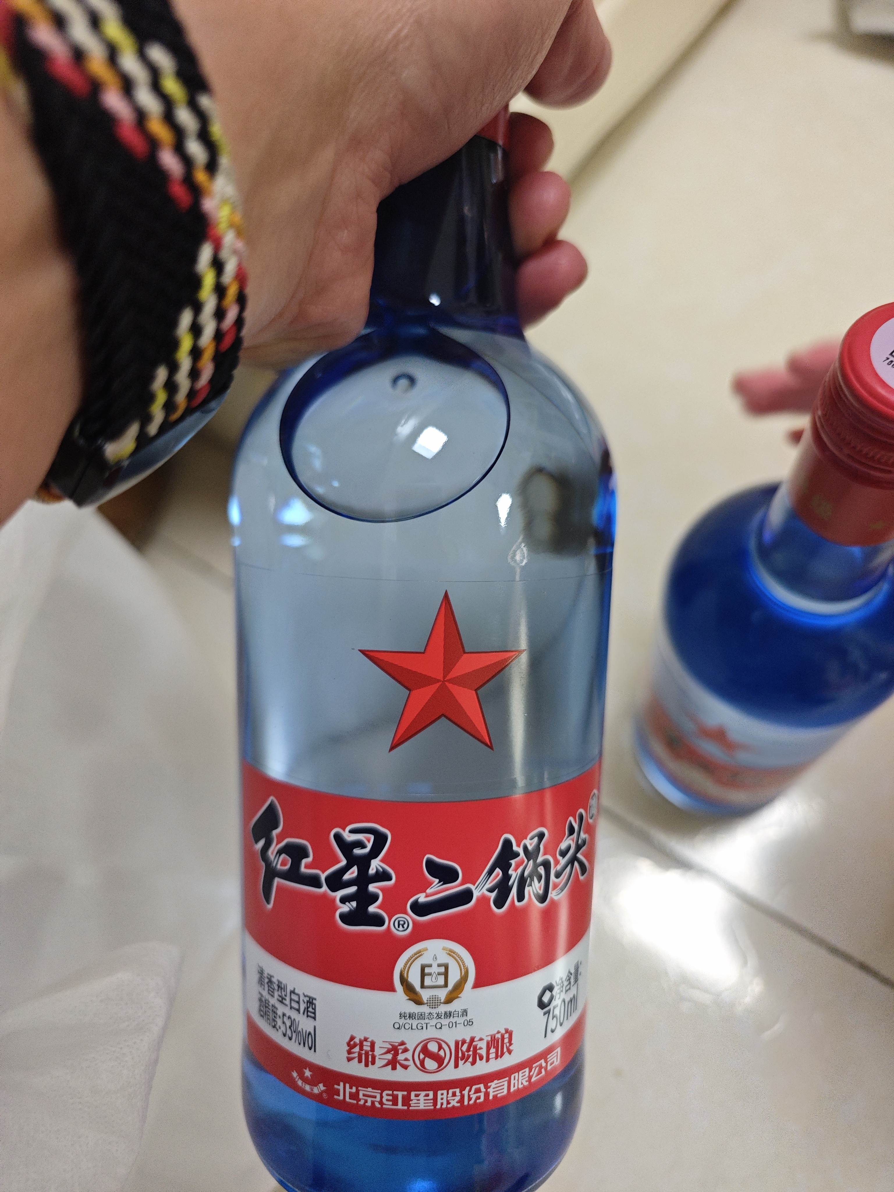 红星蓝瓶绵柔8陈酿53度750ml新老版本随机 实拍图