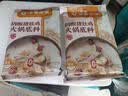 呷哺呷哺胡椒猪肚鸡汤火锅底料150g 火锅食材 鲜香滋补炖菜煮汤调料 实拍图