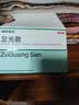 硬核医生足光散40g*9袋 脚气药止痒脱皮真菌感染脚臭脚气药 治汗手足癣中药泡脚足光粉皮肤用药 实拍图