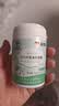 康恩贝DHA藻油软胶囊 辅助改善记忆 青少年学生300mg/粒*60粒 实拍图