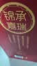 百草味坚果礼盒锦承嘉瑞2146g20件零食大礼包坚果有礼中秋送礼送长辈 实拍图