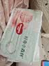 好奇（Huggies）小森林纸尿裤M50片(6-11kg)尿不湿心钻【纯净0添加】 实拍图