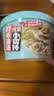 顾大嫂小馄饨早餐食品云吞非油炸方便速食抄手夜宵组合装 【2盒】馄饨虾米清汤 盒装 实拍图