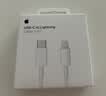 Apple/苹果 type-c转lightning闪电充电线-1米 手机数据线 旗舰店原装苹果iPhone 14 Pro Max快充线 实拍图