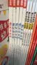 学而思 摩比爱古诗全4册+1册闯关游戏书 适用于5-8岁儿童故事阅读启蒙 可点读 80首经典古诗 开学季 实拍图