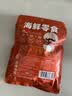 渔大叔 香辣鱼皮60g高蛋白即食鳕鱼皮海鲜零食小吃休闲零食追剧解馋 实拍图
