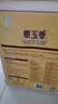 福临门 泰玉香大米 一品香米 20斤家庭装 实拍图