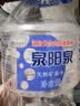 泉阳泉（QUANYANGQUAN）长白山天然矿泉水 大桶装 家庭用水 3L*6桶  整箱塑包装 实拍图