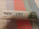 纳美（Namei）小苏打牙膏亮白清新口气含氟竹盐健齿护龈减轻口气牙膏180g 实拍图