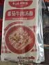 白象番茄牛腩面 【非油炸方便速食面4包】早晚餐汤面条拉面挂面1288g 实拍图