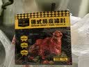 1号会员店（One's Member） 德式脆皮猪肘700g 前肘子猪肉烧烤酒菜烤箱空气炸锅预制菜 实拍图