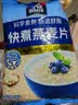 桂格（QUAKER）快煮快熟燕麦片1000克袋装 营养早餐 膳食纤维 零添加白砂糖 实拍图