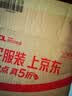 BSITN 缓降马桶盖板通用坐便器盖子U型上下装加厚家用马桶盖垫圈B9051 实拍图