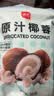 展艺原汁椰蓉500g 椰丝脆脆奶酥椰浆椰奶油小方奶冻糕点装饰烘焙原料 实拍图