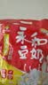 永和豆浆经典AD高钙豆奶粉1020g 共34小包含多种维生素 高蛋白 中秋送礼 实拍图