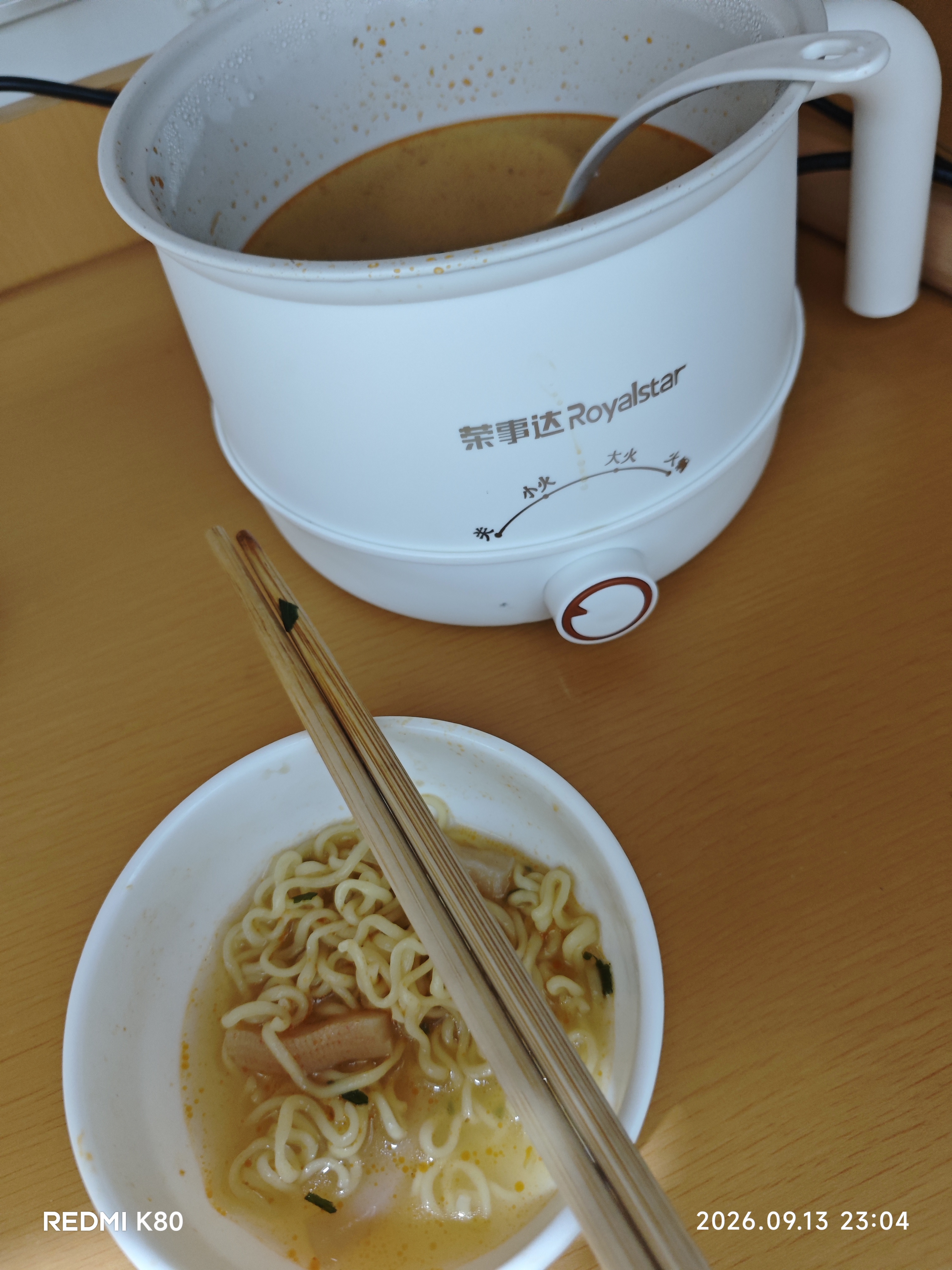 荣事达（Royalstar）电煮锅小电锅迷你多功能宿舍锅学生煮面锅电火锅家用电蒸锅一锅多用电热锅多用途锅蒸煮一体一人用 2L 【陶瓷釉内胆+防水口+1.7米电线】 实拍图