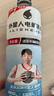 外星人电解质水 运动专业系列PRO 运动饮料 添加BCAA 600mL*15瓶 实拍图
