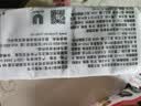 力士（LUX）排浊除菌香皂（恒久+幽莲）(3+2)X105G 实拍图